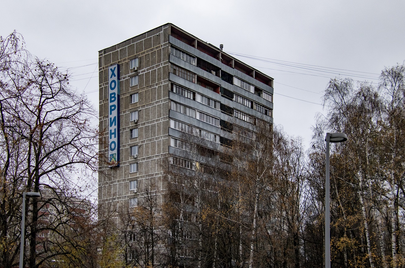 Москва, Улица Дыбенко, 44