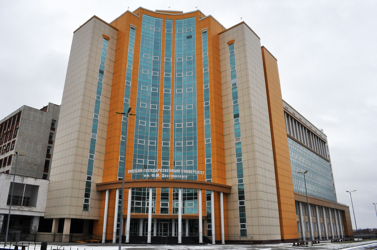 Омск, Улица Фрунзе, 6