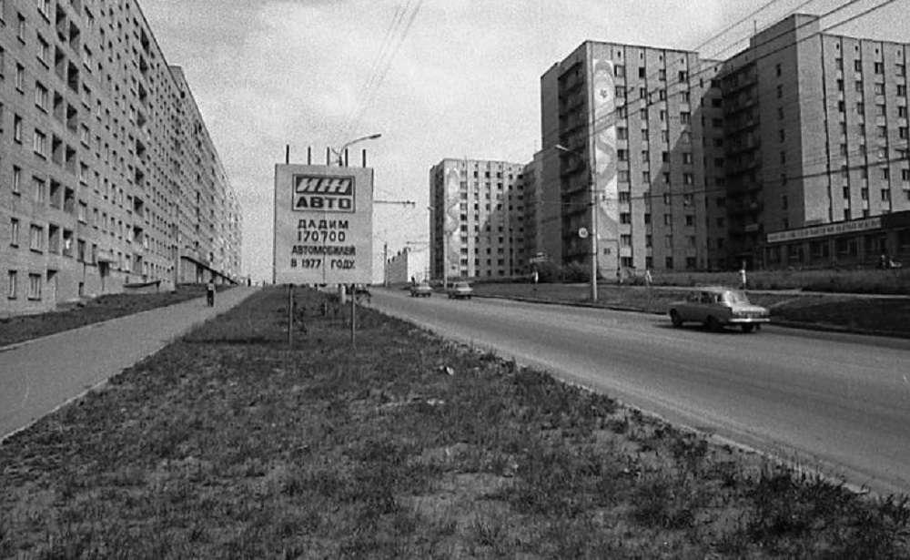 Izhevsk — Panoramas