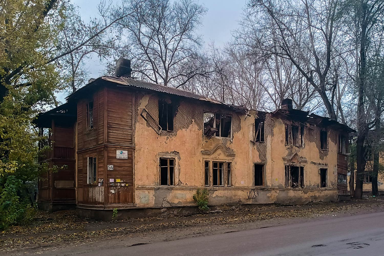 Самара, Ташкентский переулок, 54