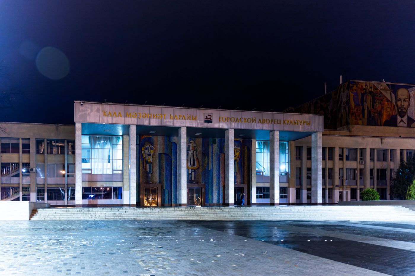 Уфа, Проспект Октября, 137