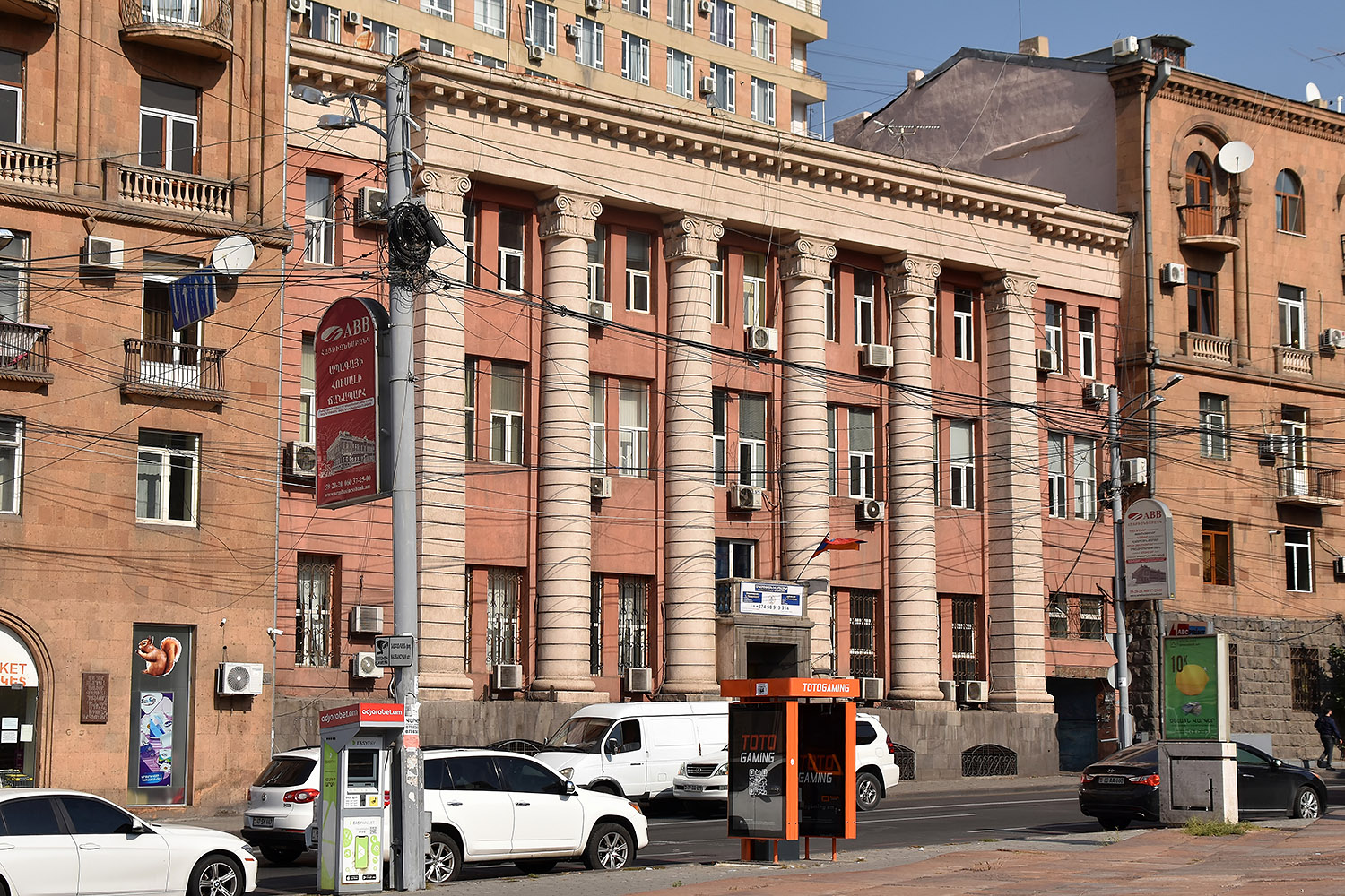 Ереван, Улица Налбандяна, 5