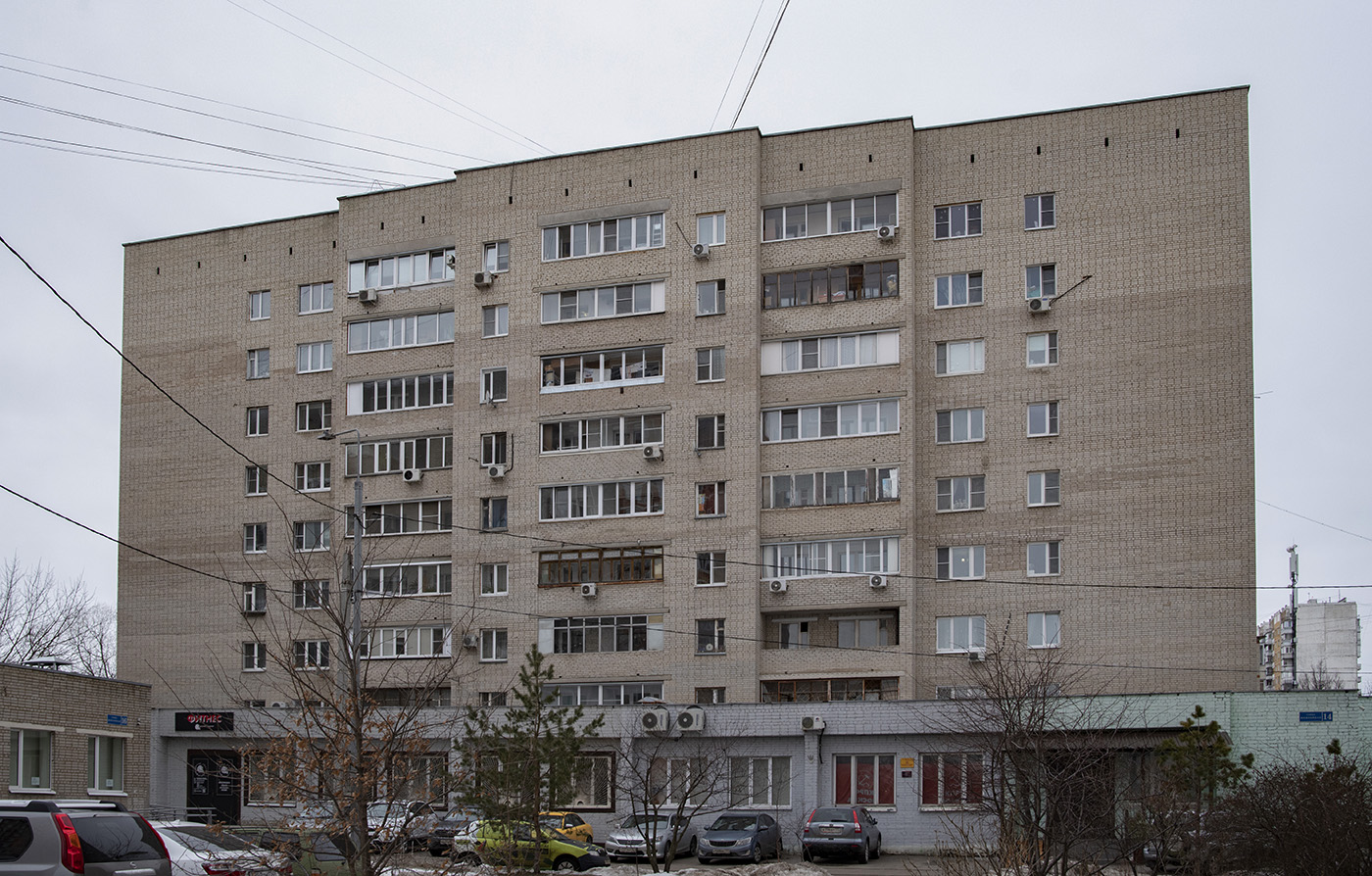 Щербинка, Юбилейная улица, 14