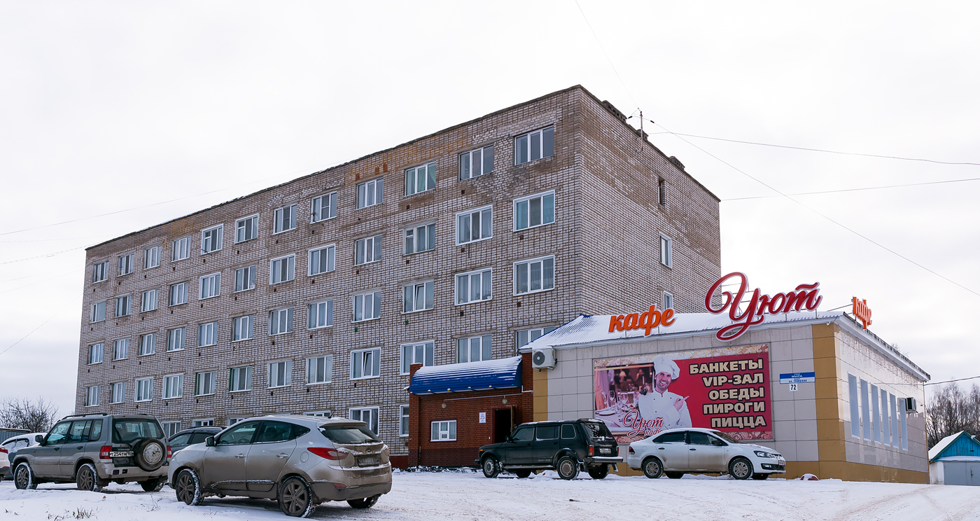 Бирск, Улица Мира, 72