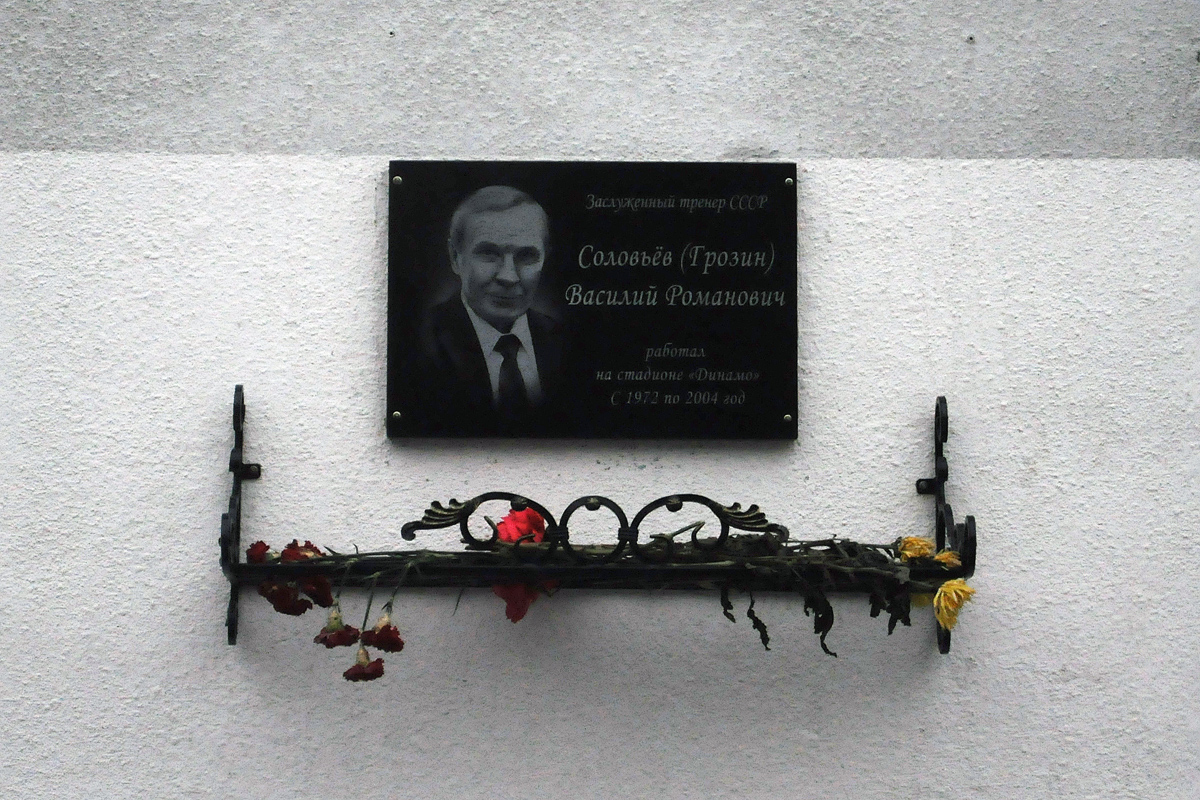 Омск, Интернациональная улица, 4