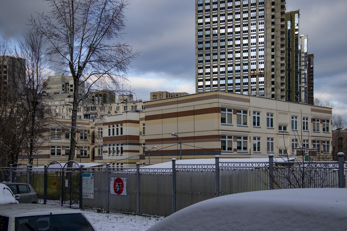 Москва, Петрозаводская улица, 14