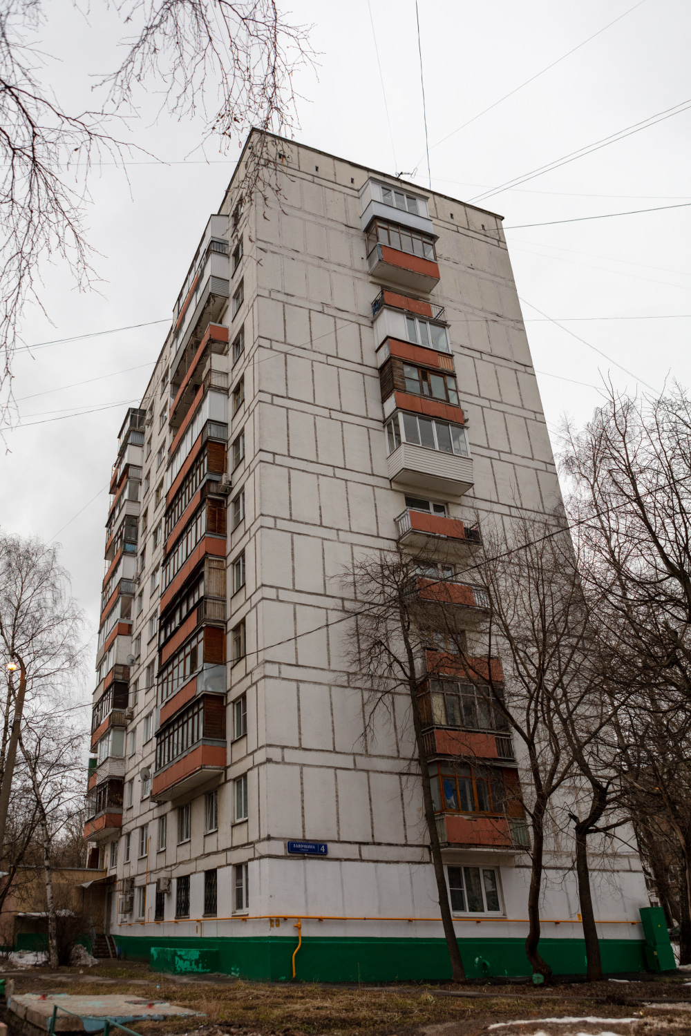 Москва, Улица Лавочкина, 4