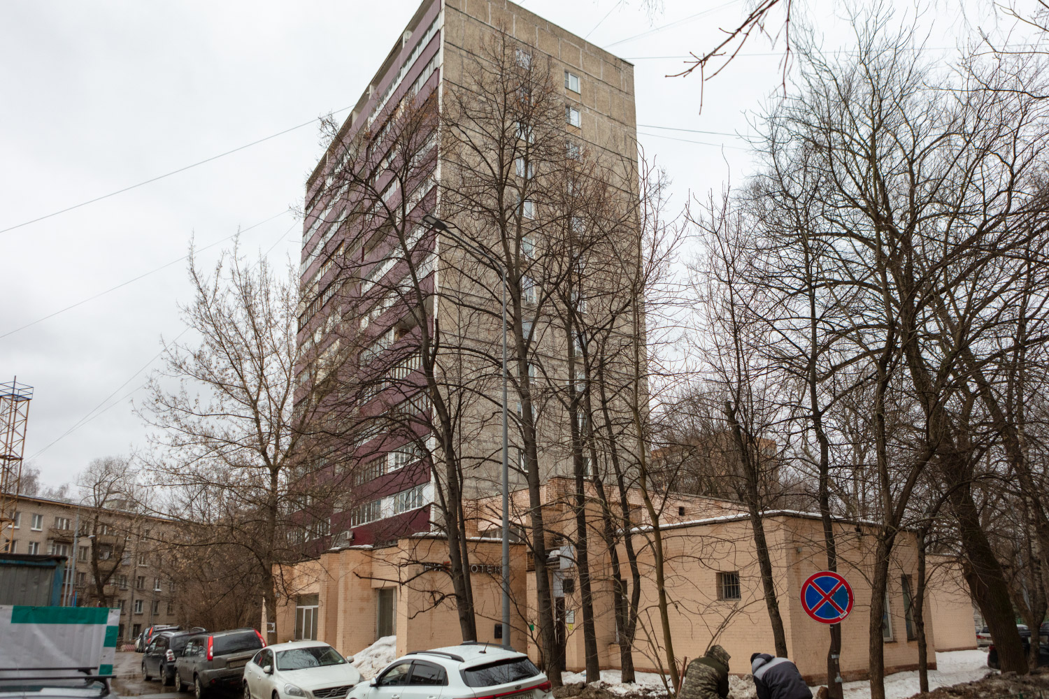 Москва, Улица Лавочкина, 16 корп. 2