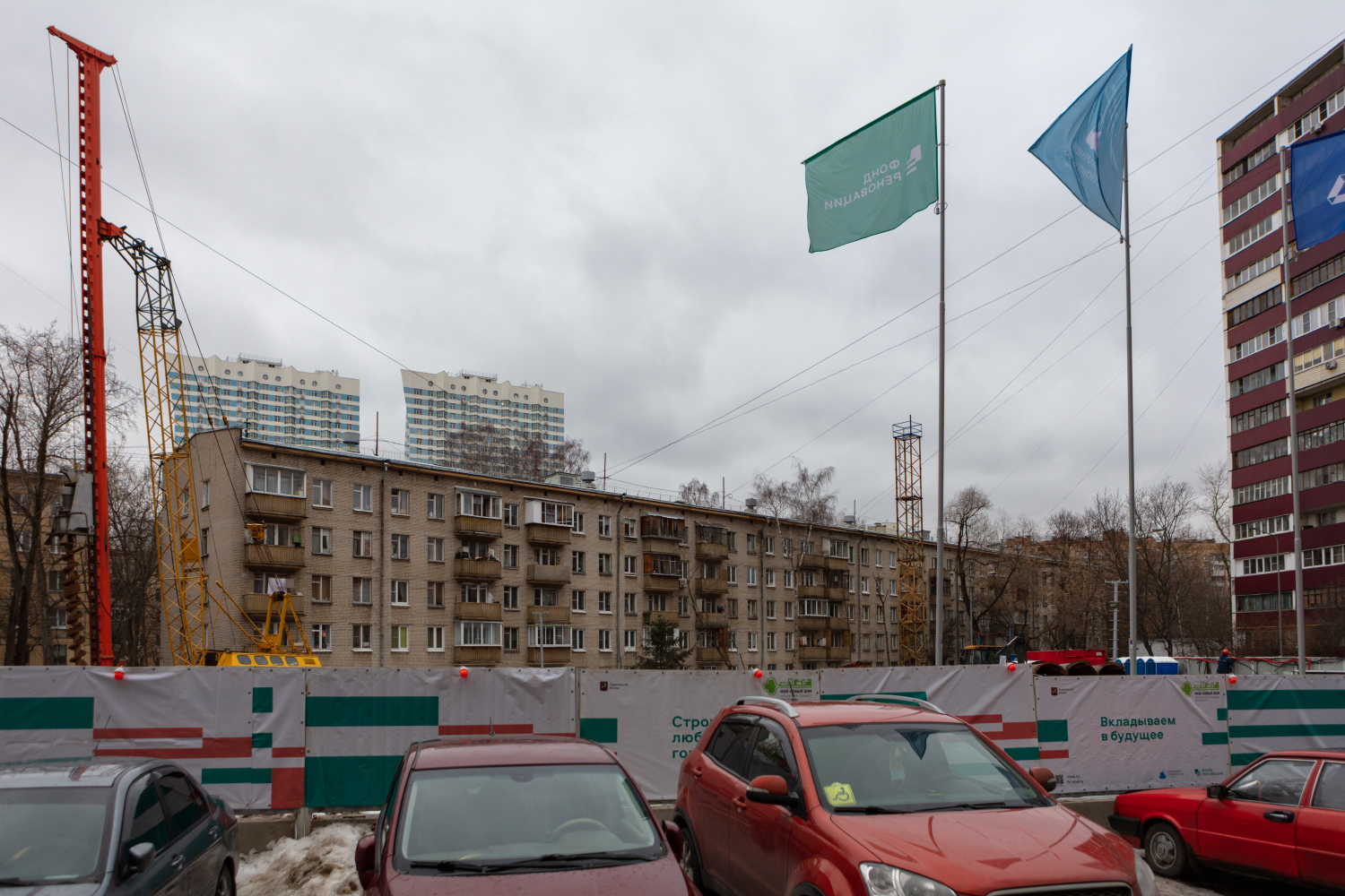 Москва, Улица Лавочкина, 20