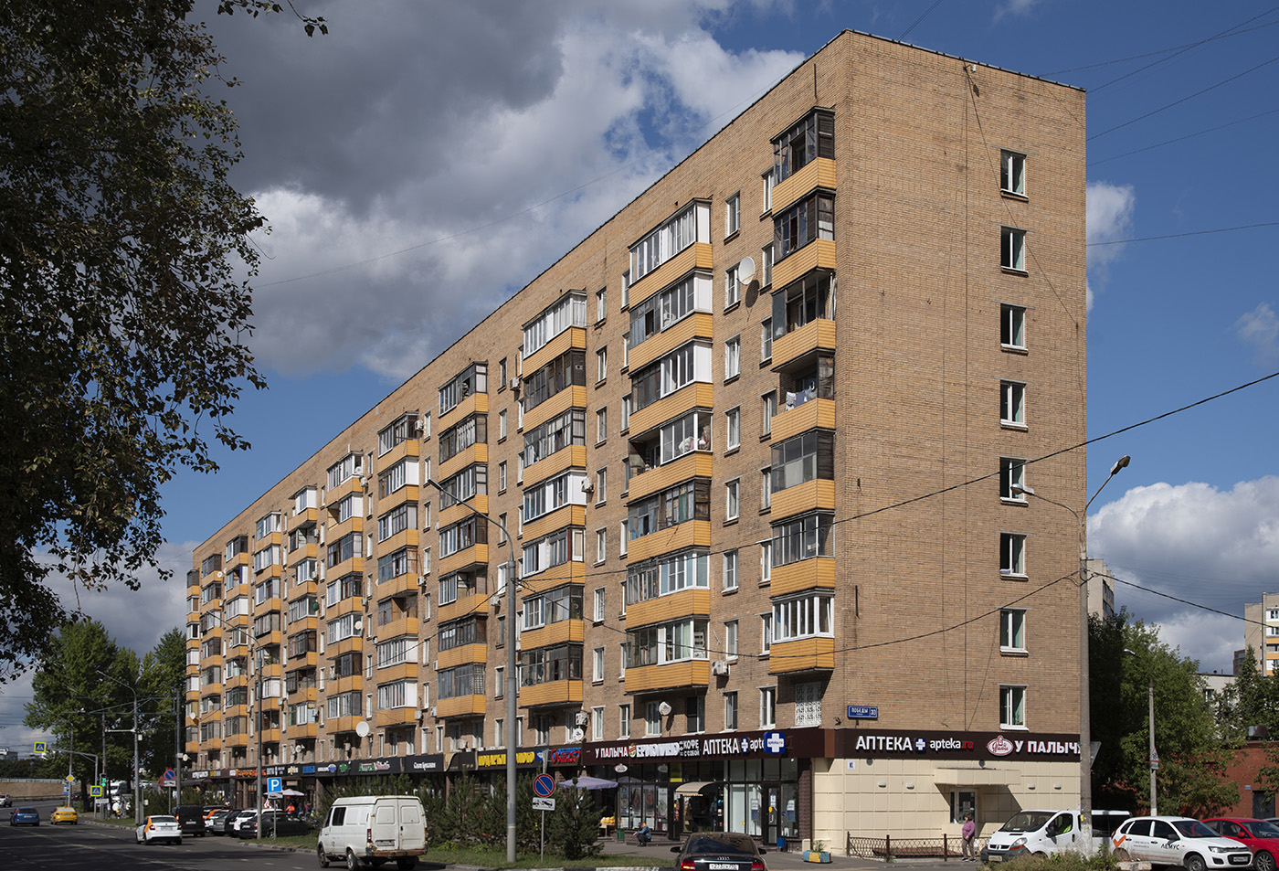 Реутов, Улица Победы, 30