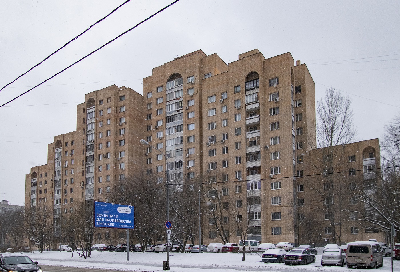 Москва, Фестивальная улица, 63 корп. 2