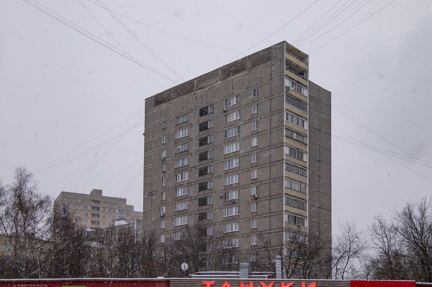 Москва, Петрозаводская улица, 11 корп. 2