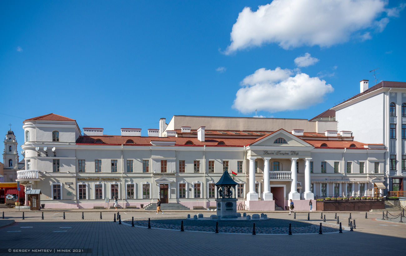Мінск, Площадь Свободы, 8