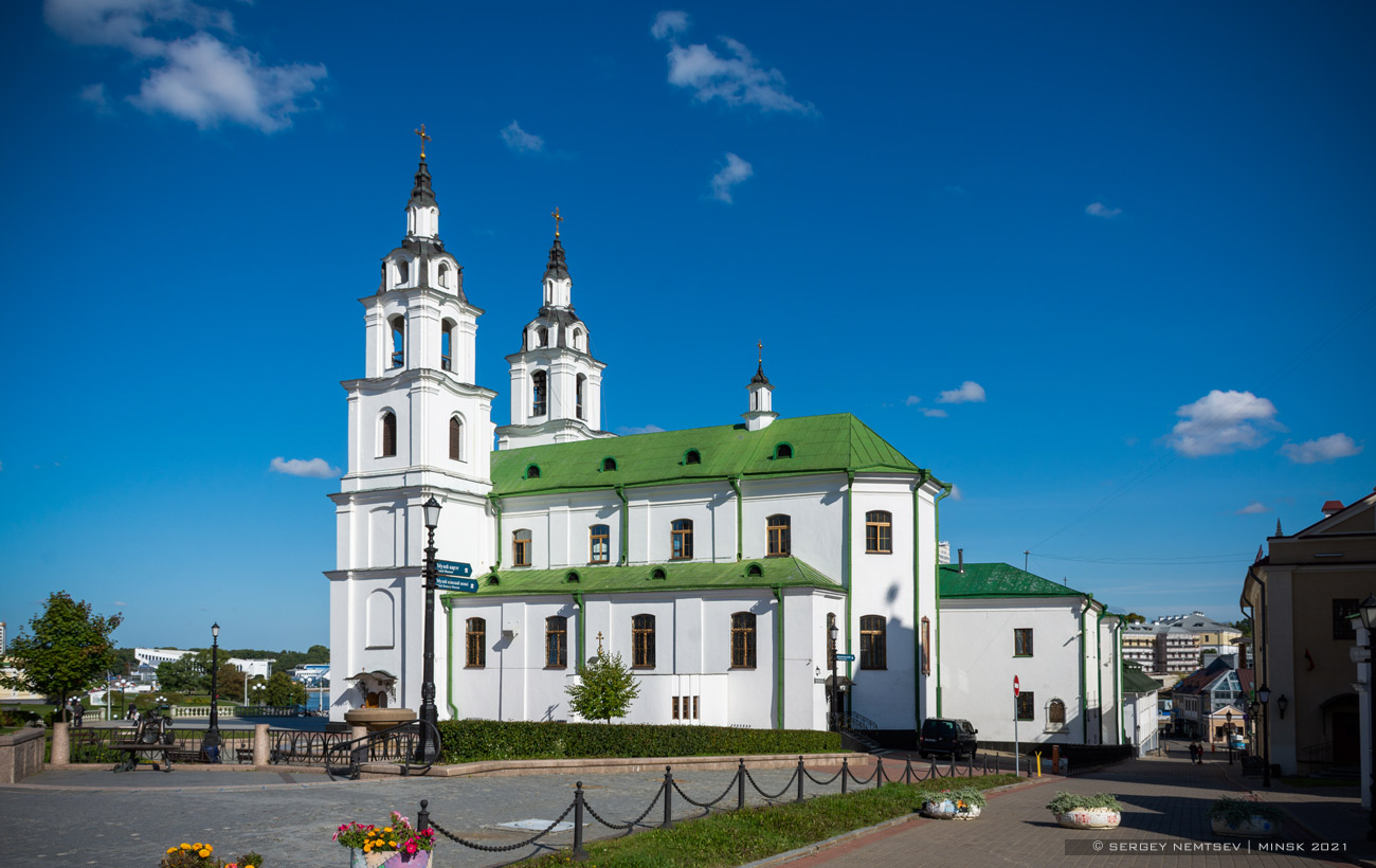 Минск, Улица Кирилла и Мефодия, 3