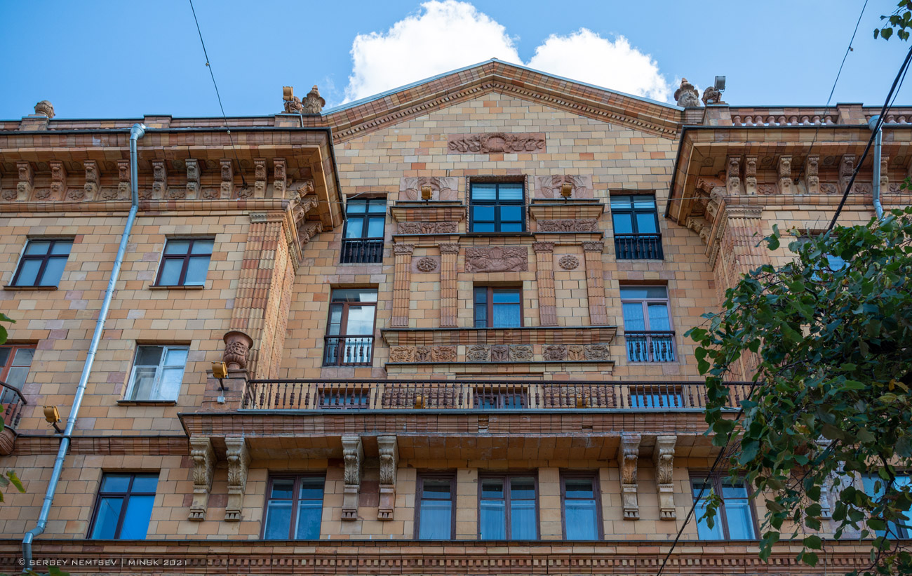 Минск, Улица Ленина, 5