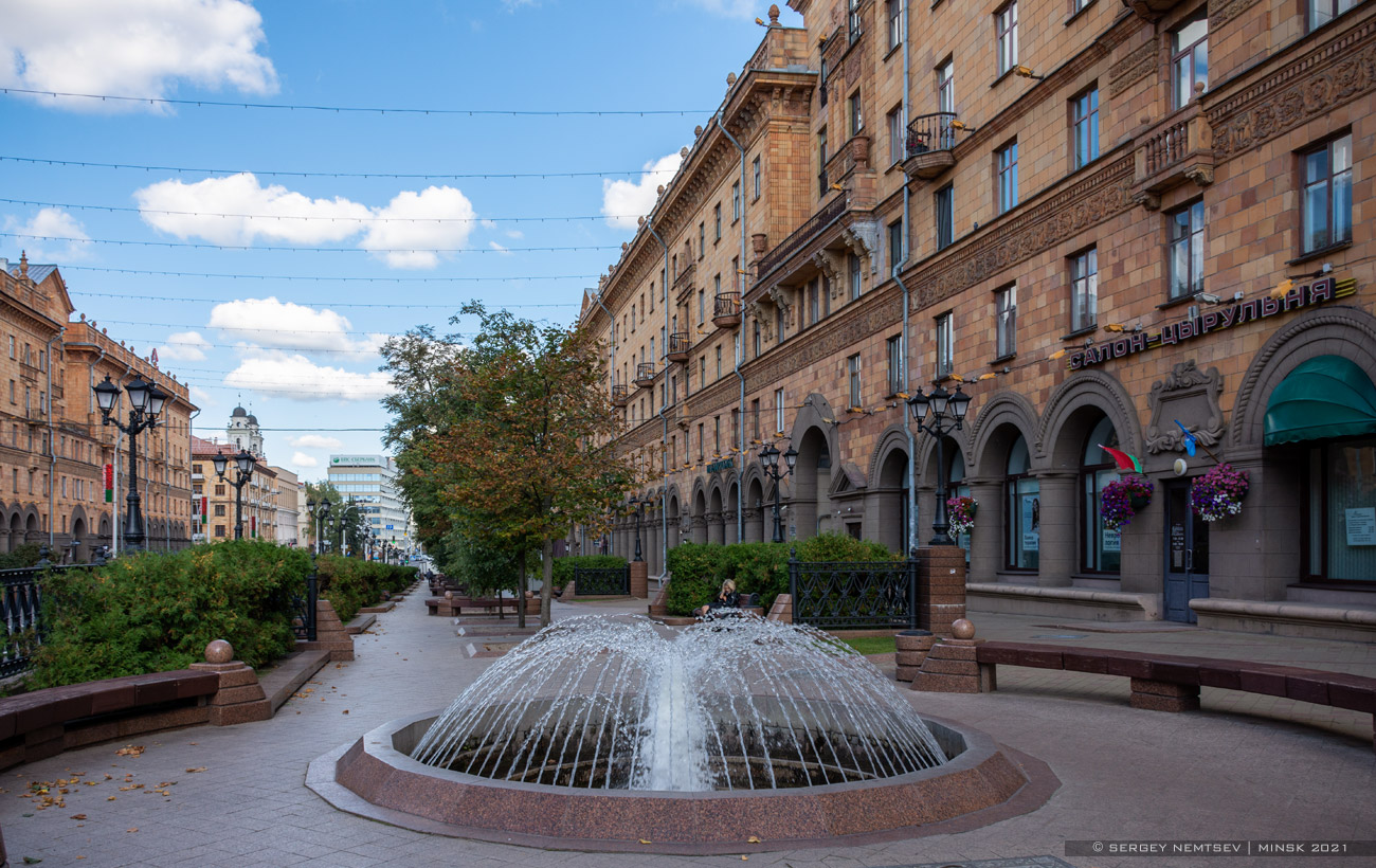 Минск, Улица Ленина, 5