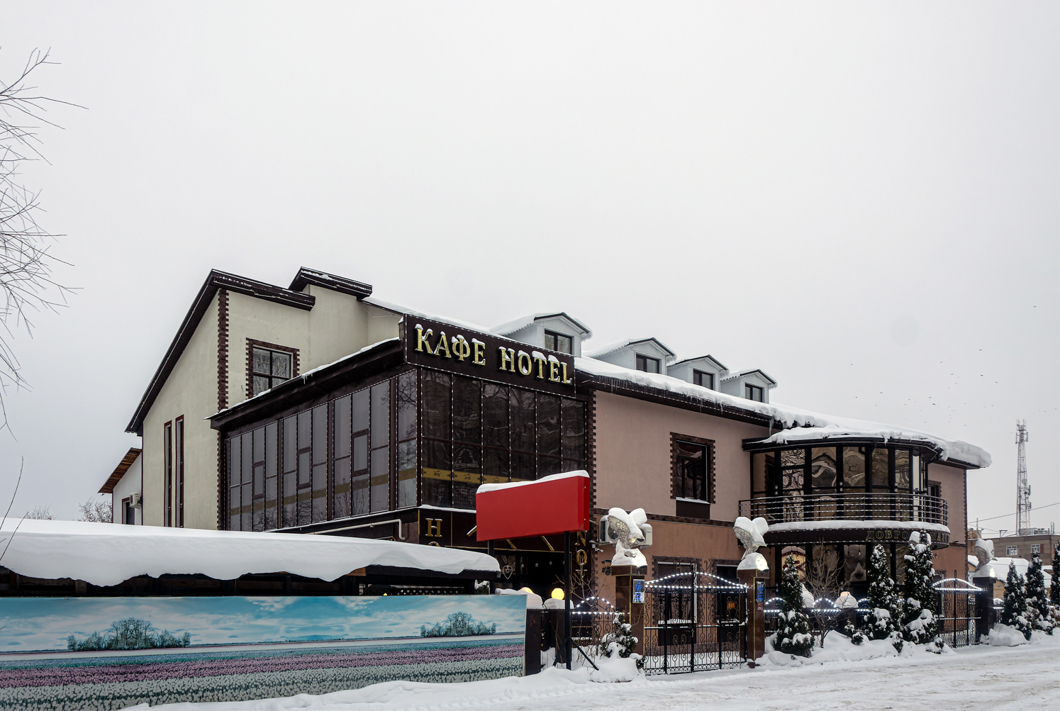 Уфа, Улица Фронтовых Бригад, 26А