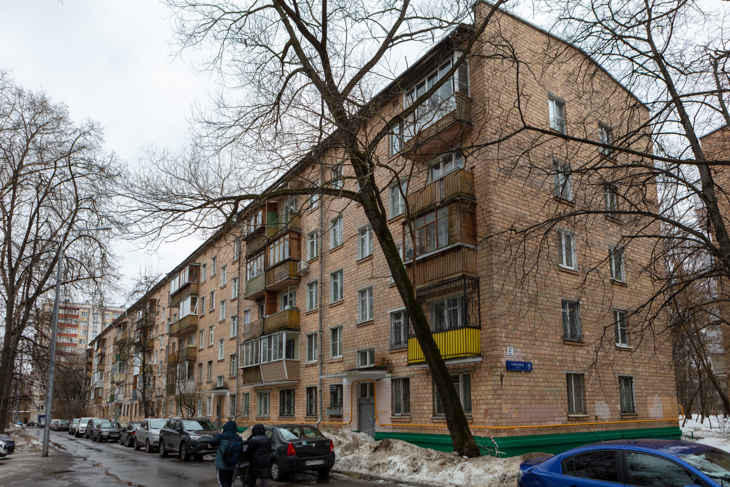 Москва, Смольная улица, 9