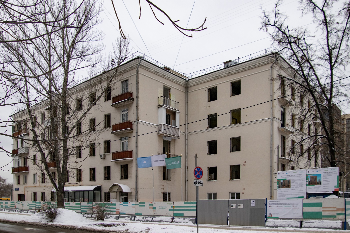 Москва, Люблинская улица, 111 стр. 3