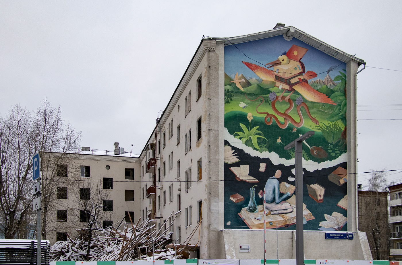 Москва, Люблинская улица, 111 стр. 3