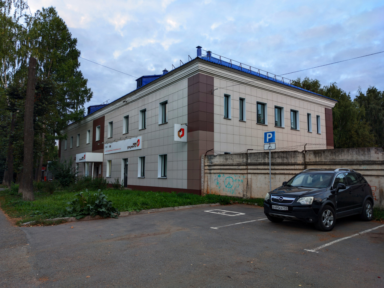Глазов, Улица Карла Маркса, 43