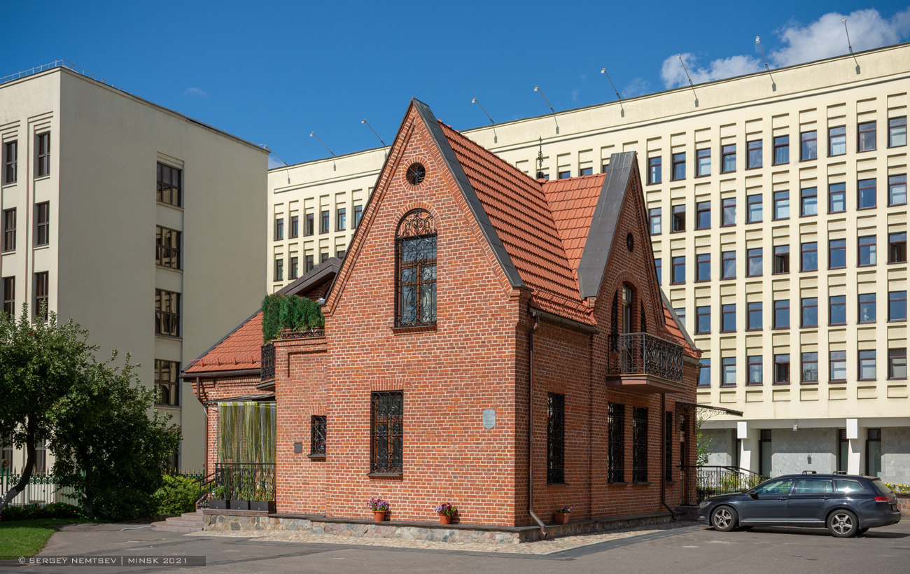 Минск, Советская улица, 13