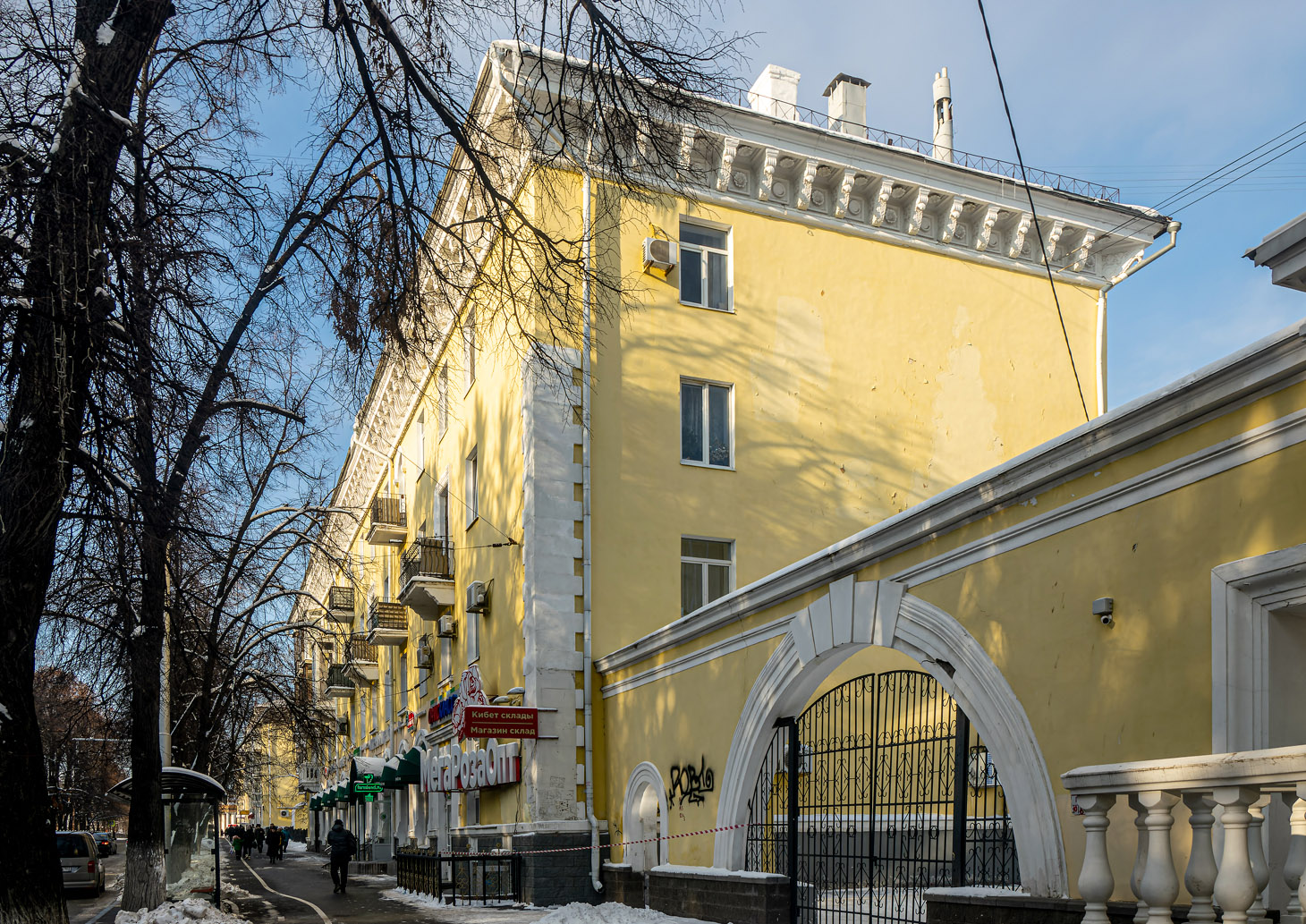 Уфа, Первомайская улица, 23