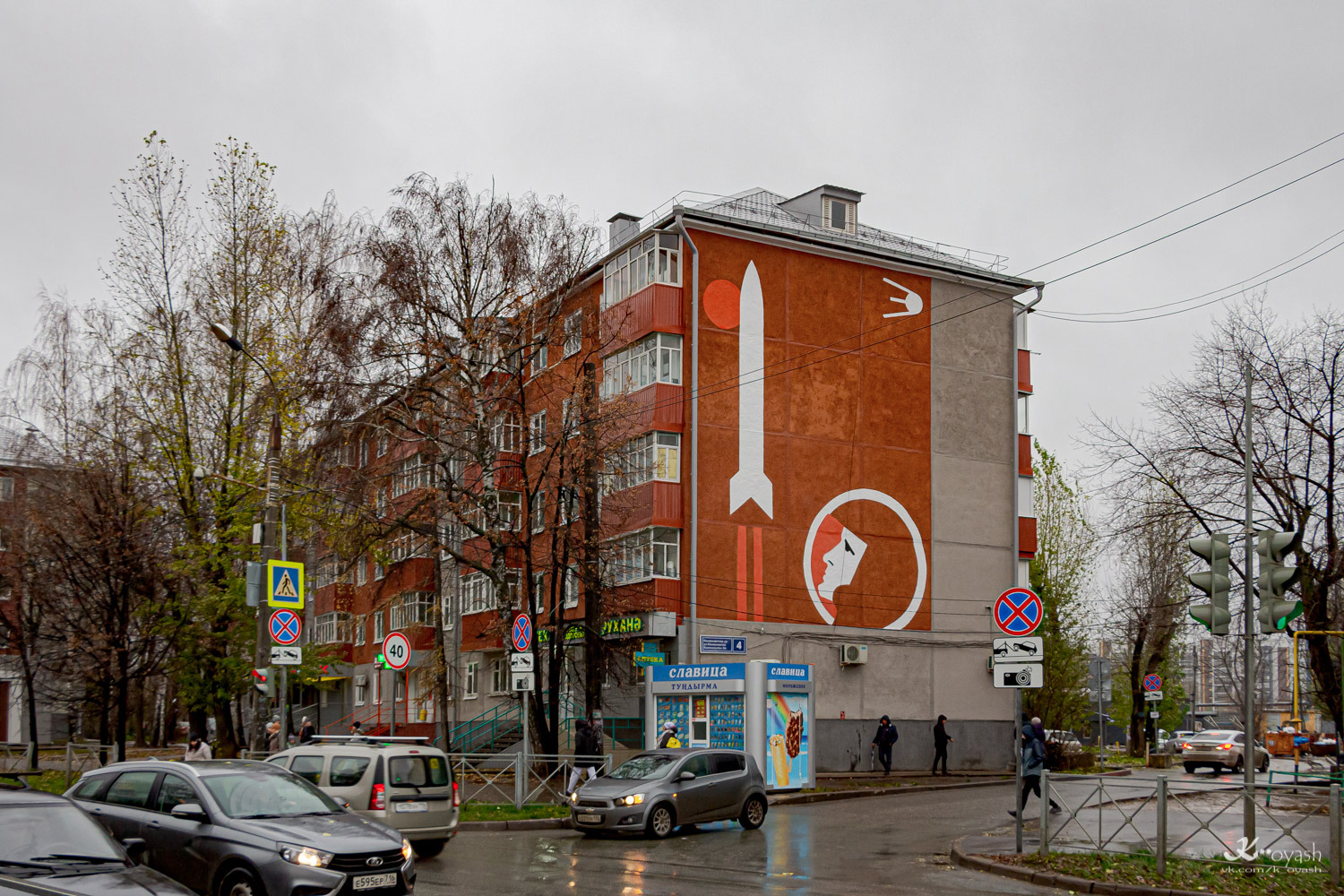 Kazań, Улица Космонавтов, 4