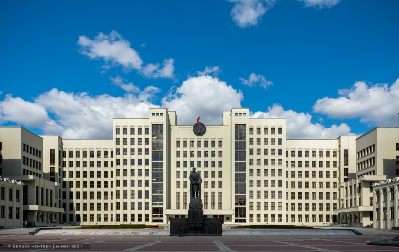 Минск, Советская улица, 11