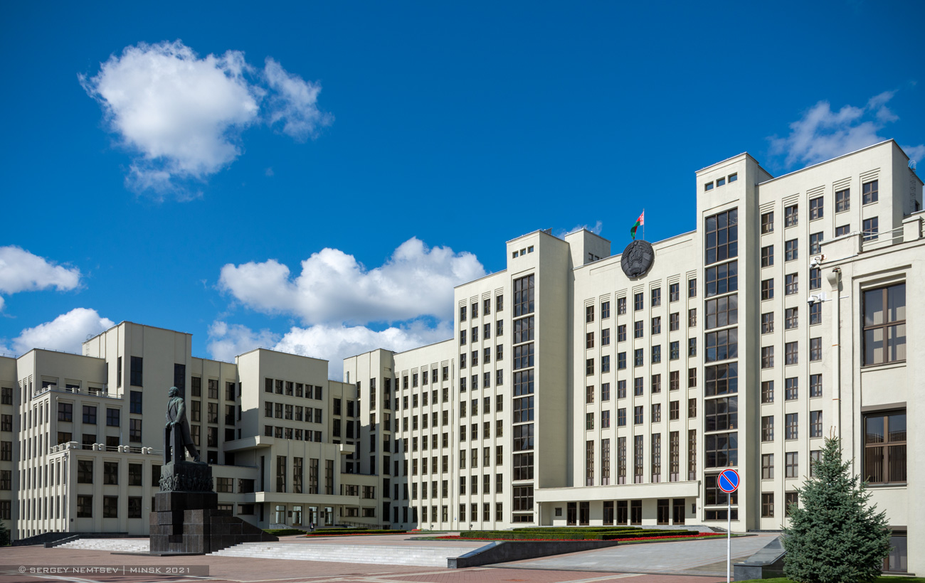 Минск, Советская улица, 11