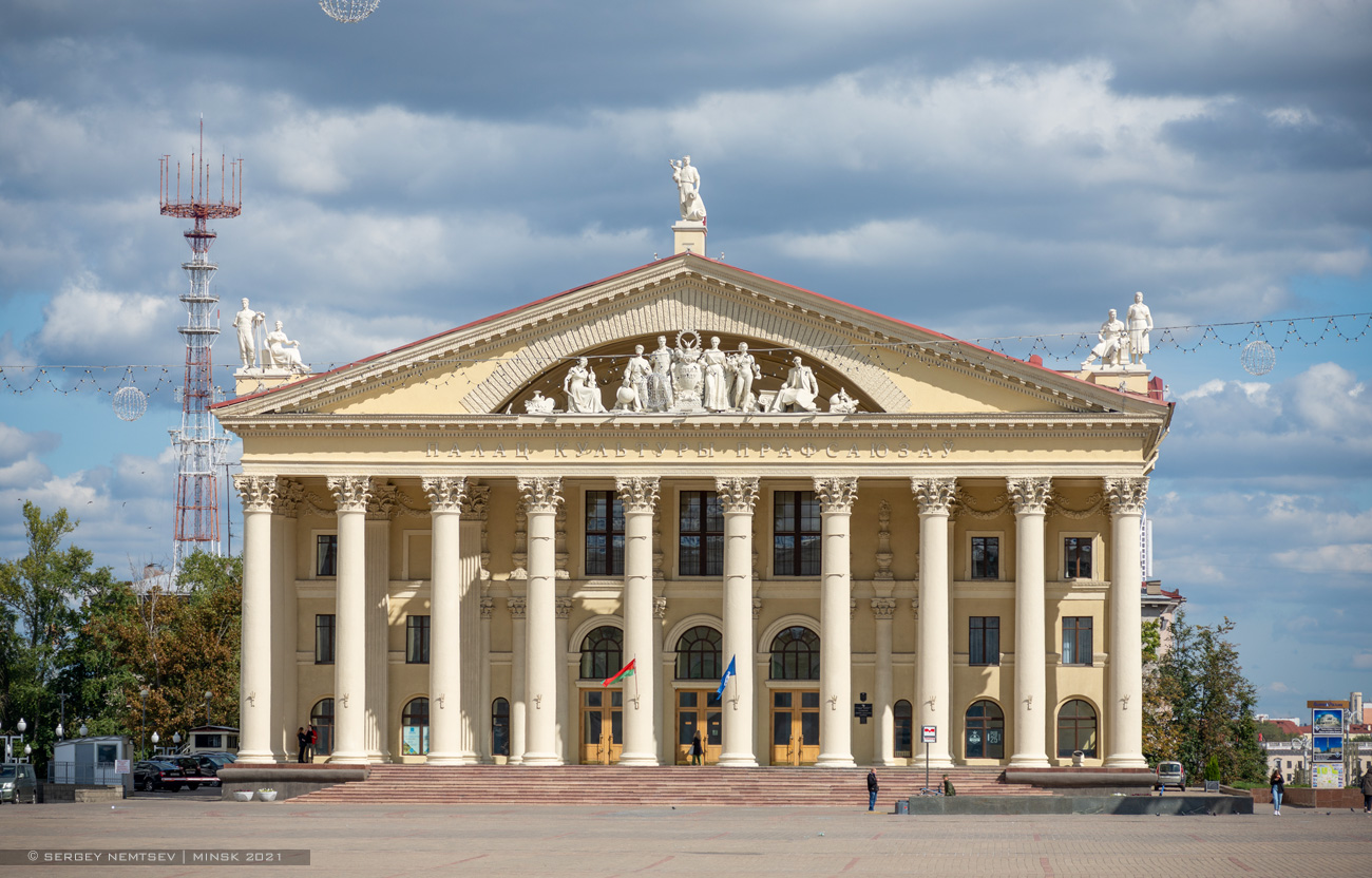 Мінск, Проспект Независимости, 25