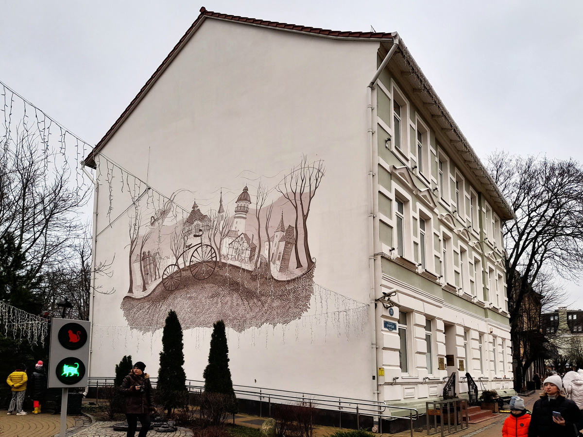 Зеленоградск, Курортный проспект, 20. Монументальное искусство (мозаики, росписи, барельефы, сграфито)