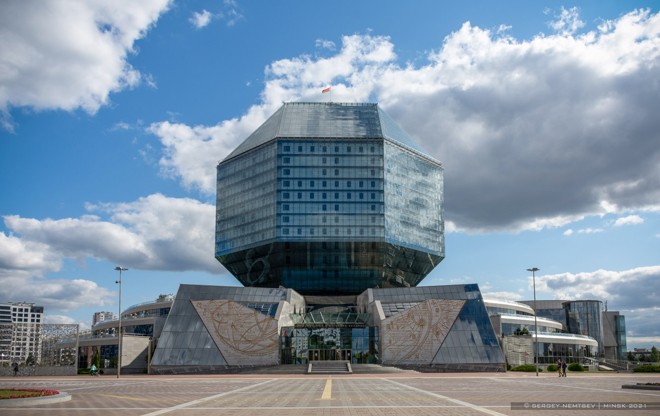 Минск, Проспект Независимости, 116