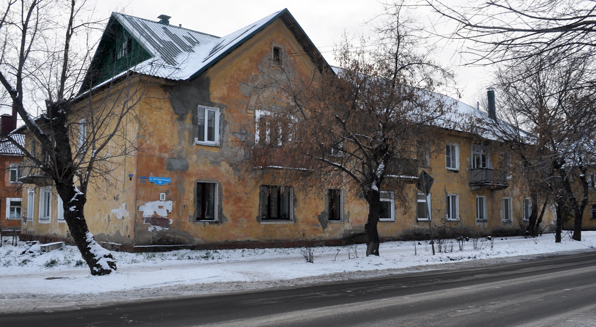 Омск, Улица XX Партсъезда, 19 / улица энергетиков, 11