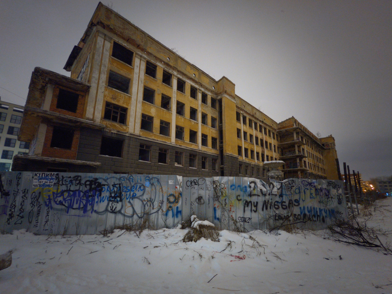 Екатеринбург, Улица 8 Марта, 78