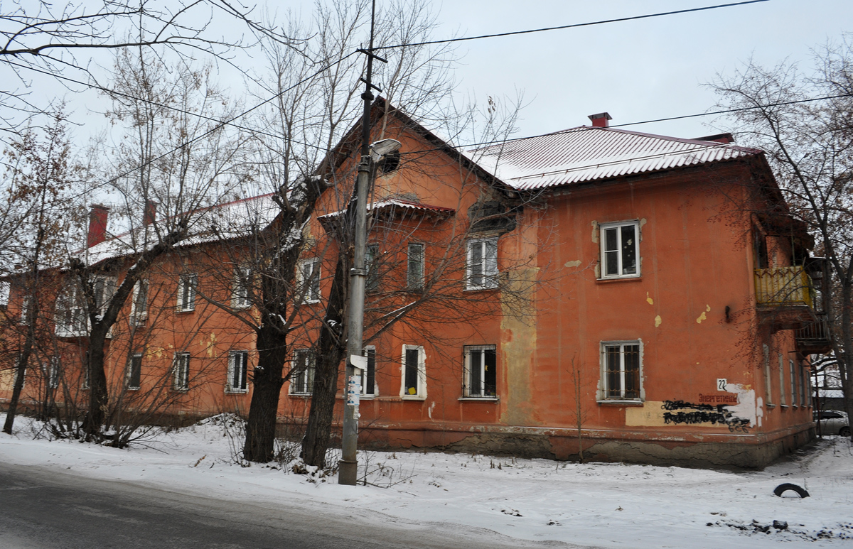 Омск, Улица Энергетиков, 22