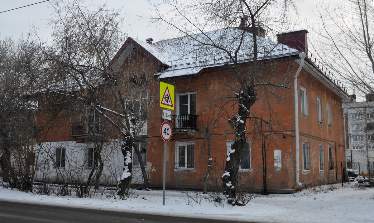 Омск, Улица XX Партсъезда, 5