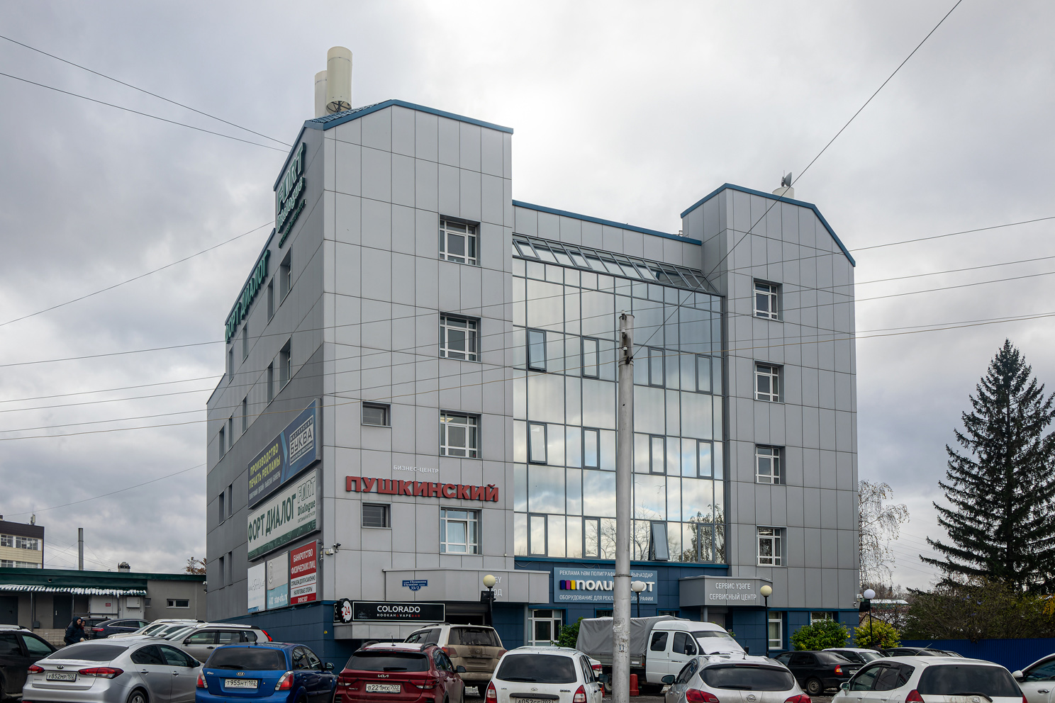 Ufa, Улица Пушкина, 33/2