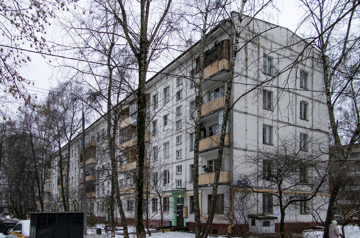Москва, Улица Свободы, 67 корп. 3