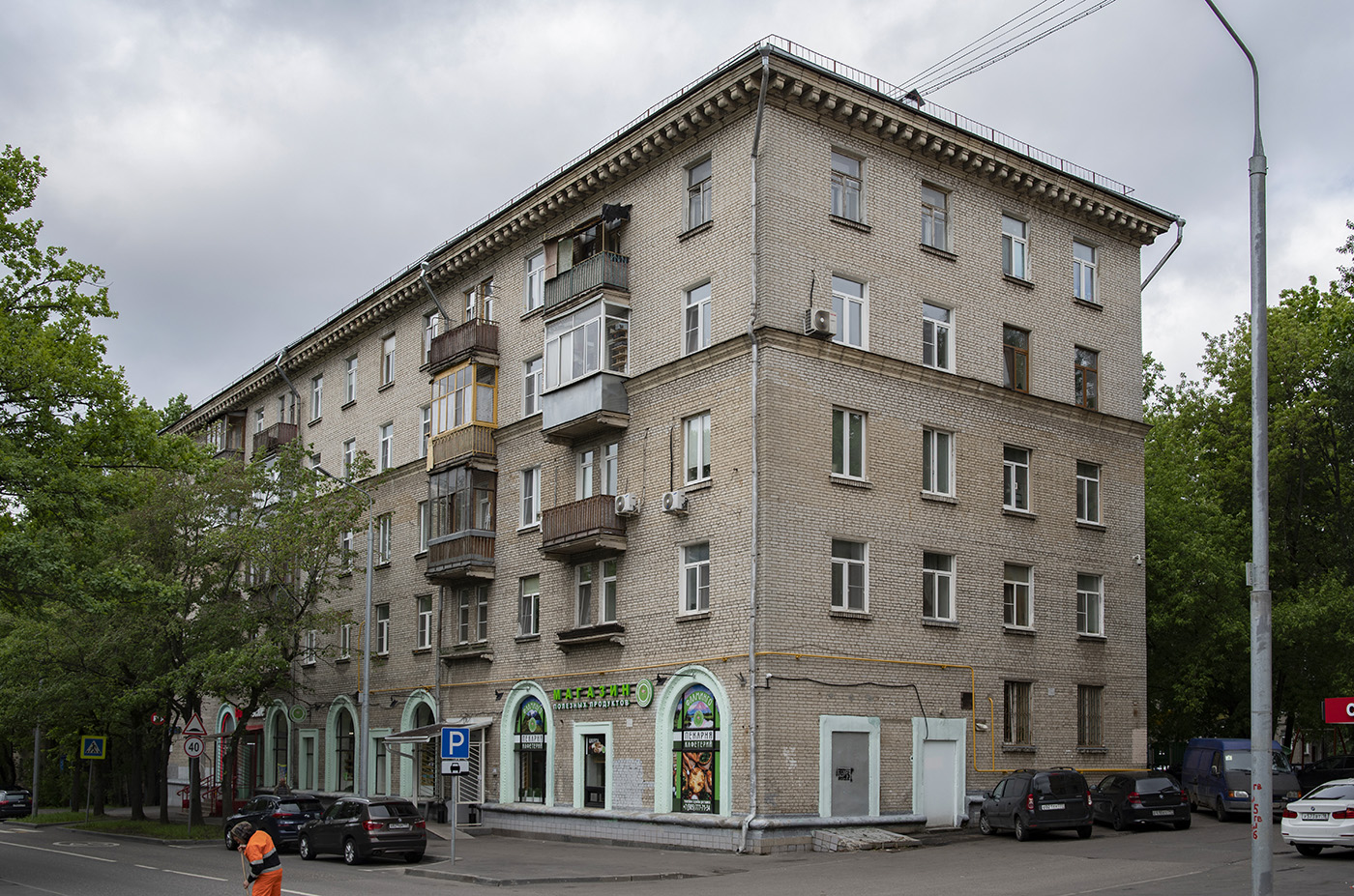 Moscow, Гвардейская улица, 17 корп. 1