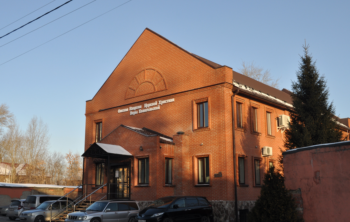 Омск, Улица Энергетиков, 6А