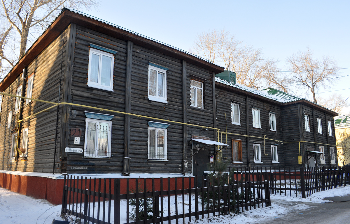 Омск, Комбинатский переулок, 21