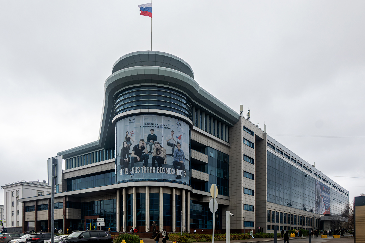 Ufa, Улица Карла Маркса, 12 корп. 9; Улица Карла Маркса, 12 корп. 8