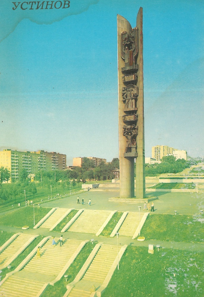 Izhevsk, Улица Максима Горького, 144; Улица Максима Горького, 152; Улица Карла Маркса, 263; Улица Карла Маркса, 246; Улица Наговицына, 2; Улица Наговицына, 4. Izhevsk — Panoramas