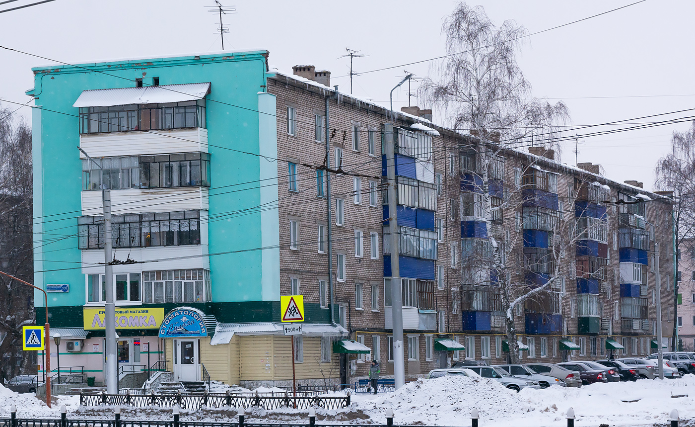 Стерлитамак, Улица Худайбердина, 135