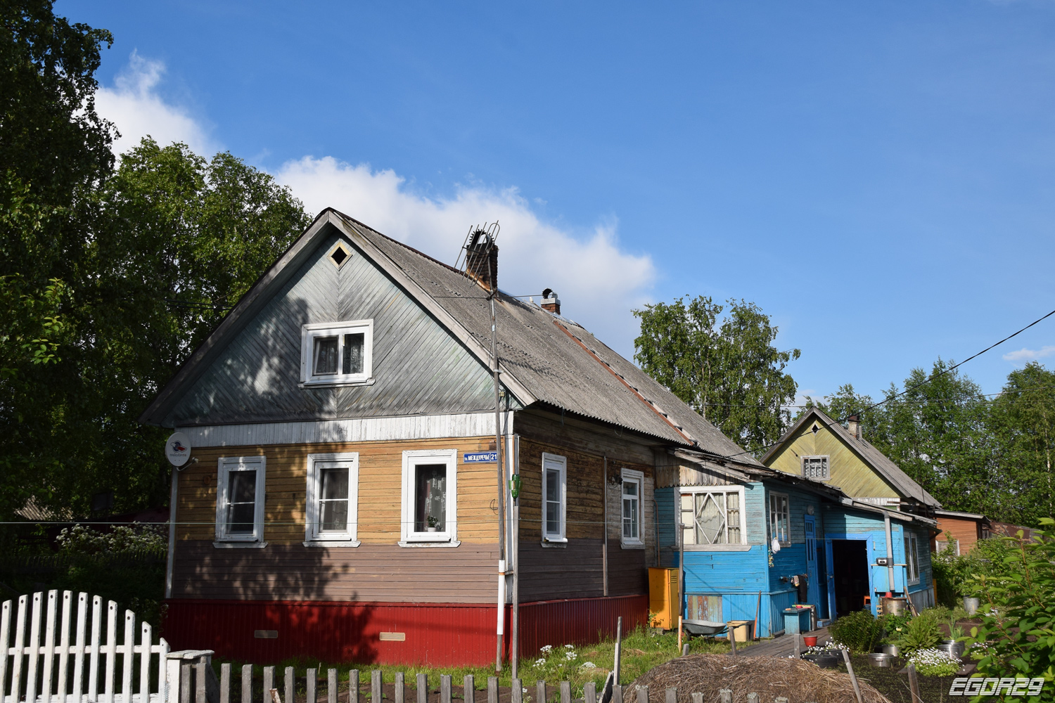 Архангельск, Улица Междуречье, 21