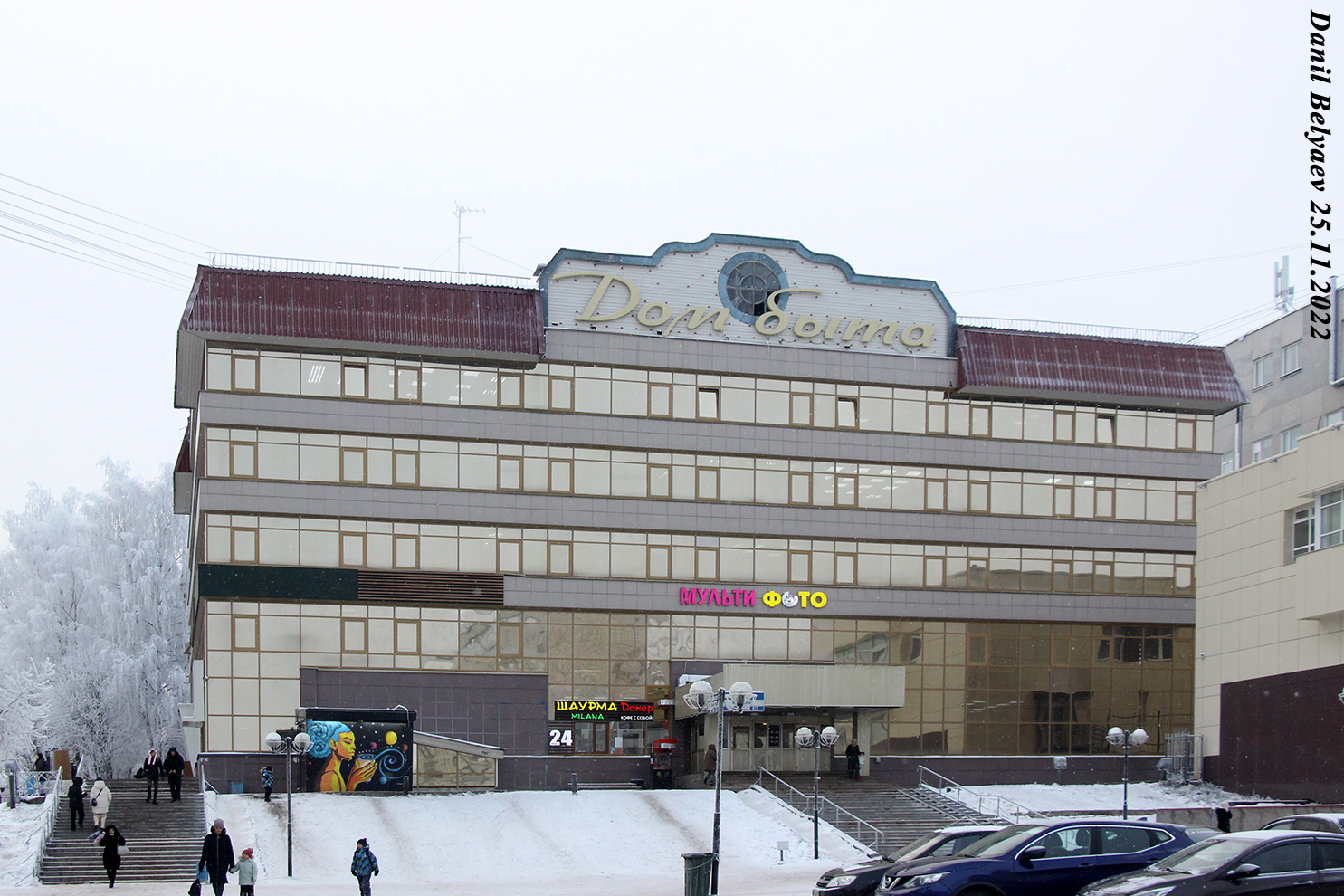 Сыктывкар, Первомайская улица, 72