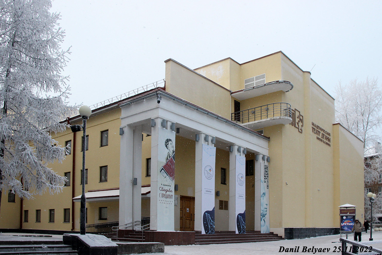 Сыктывкар, Первомайская улица, 56