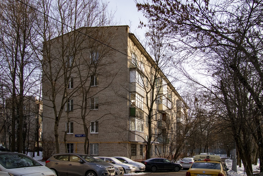 Moscó, Улица Фабрициуса, 27 корп. 2