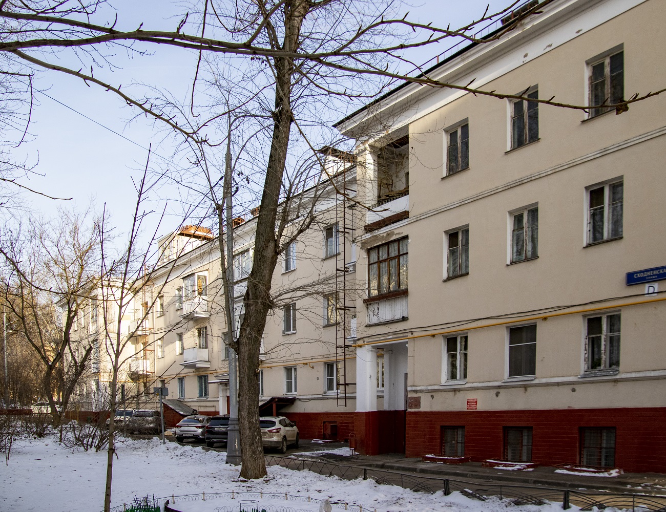 Москва, Сходненская улица, 11
